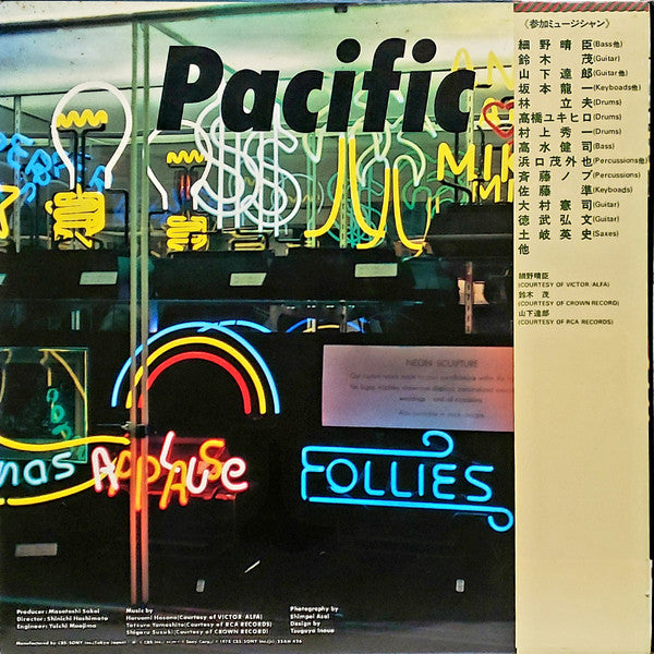 Haruomi Hosono - Pacific (Vinyl, LP, Album) Near Mint (NM or M-) / Near Mint (NM or M-)