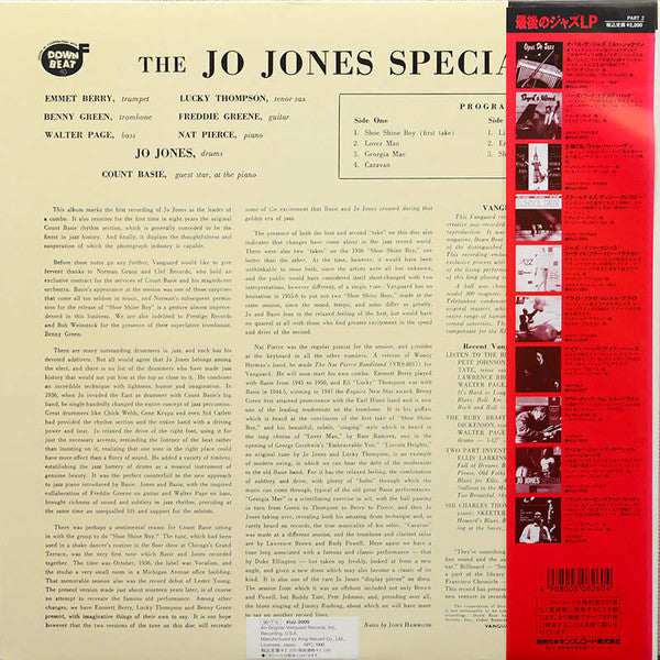 Jo Jones - The Jo Jones Special (Vinyl, LP, Album, Reissue) Very Good Plus (VG+) / Very Good (VG)