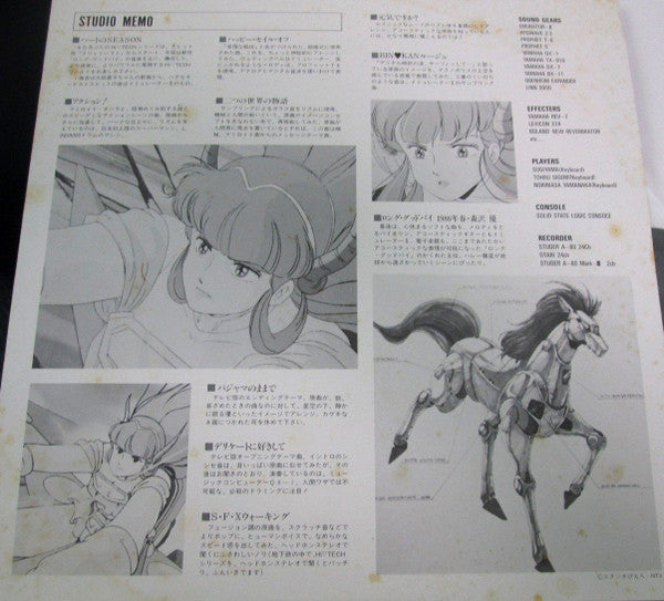 Various - Creamy Mami (Vinyl, LP, Album) Very Good (VG) / Very Good (VG)