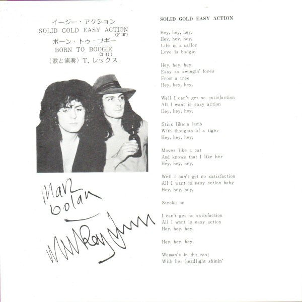 T. Rex - Solid Gold Easy Action = イージー・アクション (Vinyl, 7", 45 RPM, Single, Stereo) Very Good Plus (VG+) / Good Plus (G+)