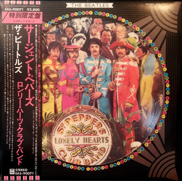 The Beatles - Sgt. Pepper's Lonely Hearts Club Band (Vinyl, LP, Alb...