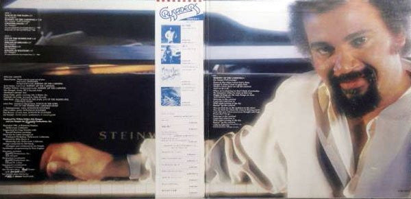 Joe Sample - Voices In The Rain (Vinyl, LP, Album, Stereo)