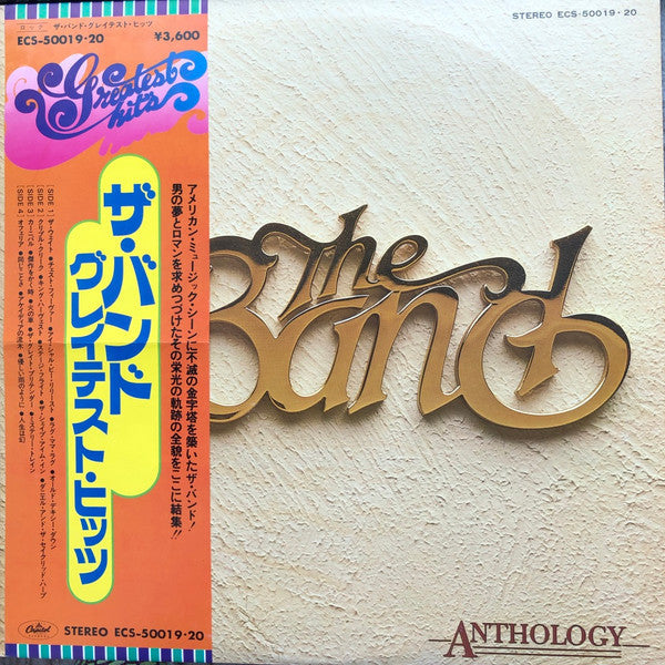 The Band - Anthology (Vinyl, LP, Compilation)