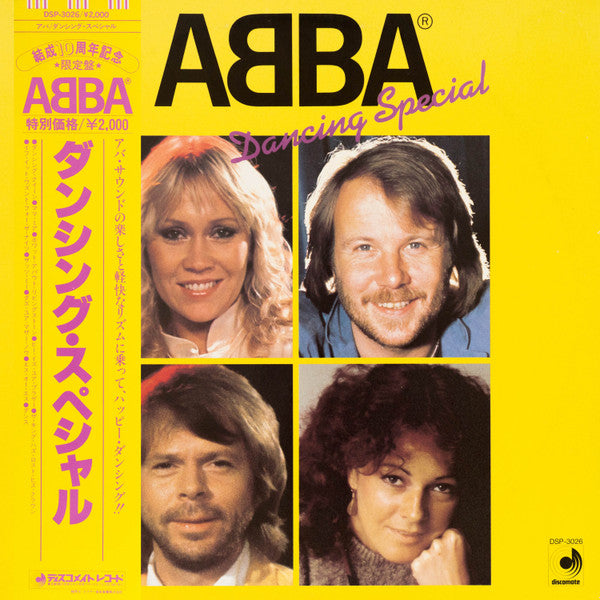 ABBA - Dancing Special (Vinyl, LP, Compilation)
