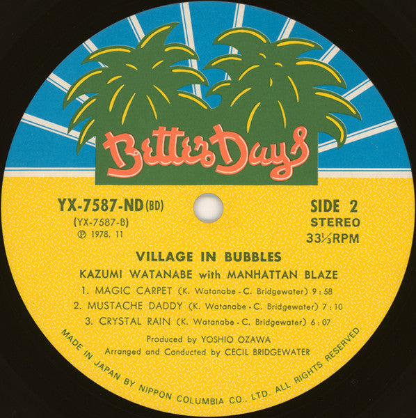 Kazumi Watanabe - Village In Bubbles (Vinyl, LP, Album, Stereo)