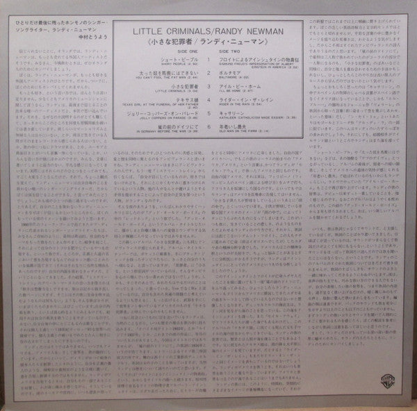 Randy Newman - Little Criminals (Vinyl, LP, Album) Near Mint (NM or M-) / Very Good Plus (VG+)