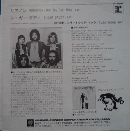 Fleetwood Mac - Rhiannon (Vinyl, 7", Single) Very Good Plus (VG+) / Very Good Plus (VG+)