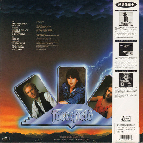 Forcefield (8) - Forcefield (Vinyl, LP, Album)