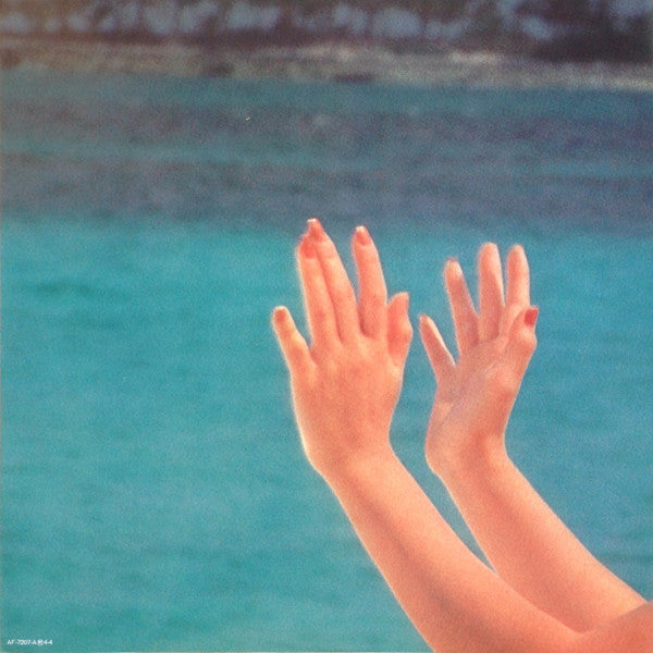 Kumiko Yamashita - Sophia (Vinyl, LP, Album)