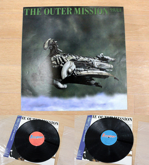 Seikima-II - The Outer Mission (Vinyl, LP, Album, Stereo)