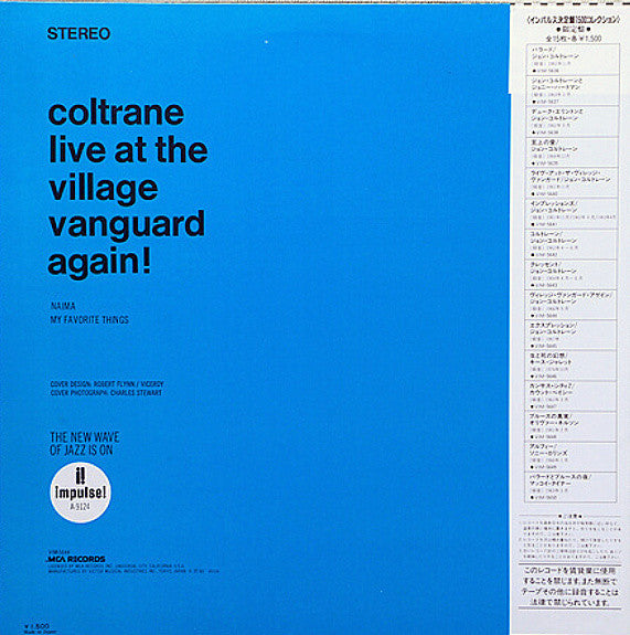 John Coltrane - Live At The Village Vanguard Again! (Vinyl, LP, Alb...