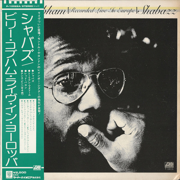 Billy Cobham - Shabazz (Vinyl, LP, Album) Very Good Plus (VG+) / Very Good (VG)