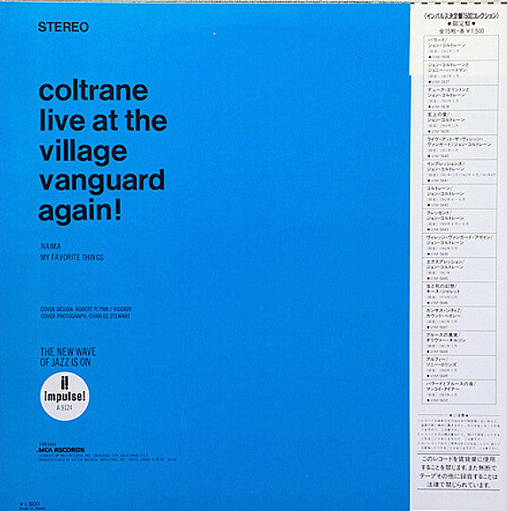 John Coltrane - Live At The Village Vanguard Again! (Vinyl, LP, Album, Limited Edition, Reissue, Stereo) Very Good Plus (VG+) / Very Good Plus (VG+)