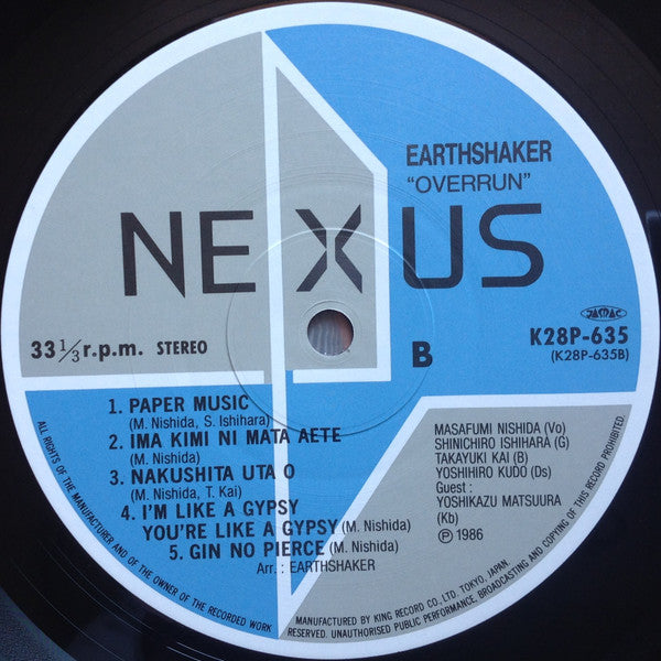 Earthshaker - Overrun = オーヴァーラン (Vinyl, LP, Album, Stereo)