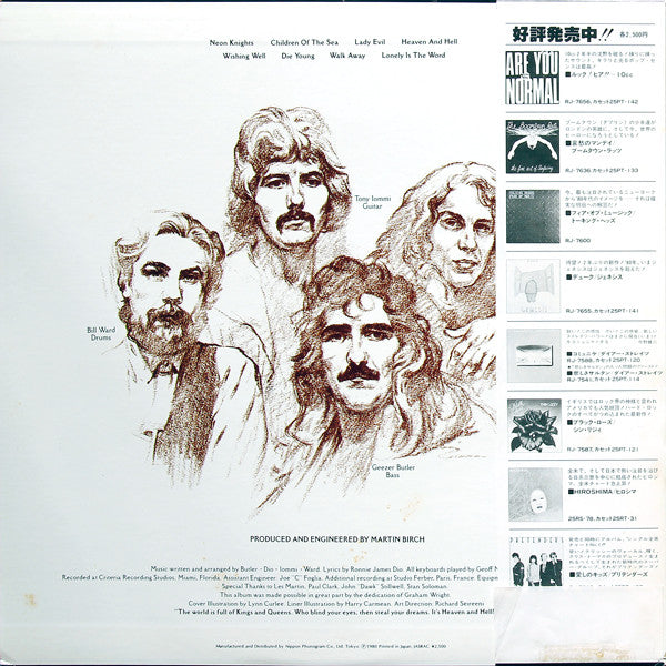 Black Sabbath - Heaven And Hell (Vinyl, LP, Album, Stereo)