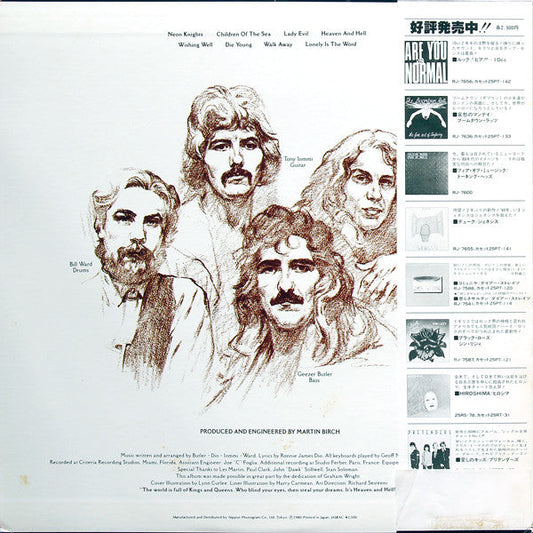 Black Sabbath - Heaven And Hell (Vinyl, LP, Album, Stereo) Very Good Plus (VG+) / Very Good Plus (VG+)