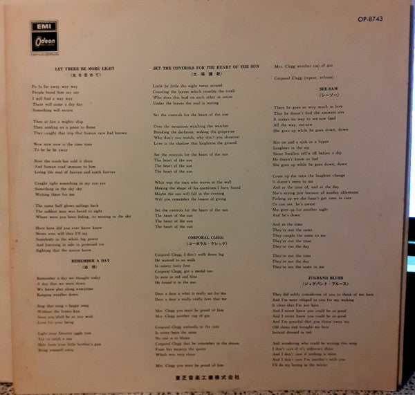 Pink Floyd - A Saucerful Of Secrets (Vinyl, LP, Album) Very Good (VG) / Very Good (VG)