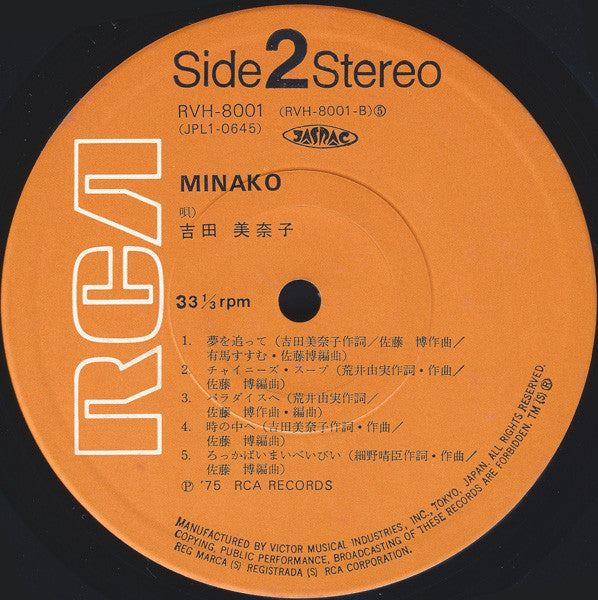 Minako Yoshida - Minako (Vinyl, LP, Album)