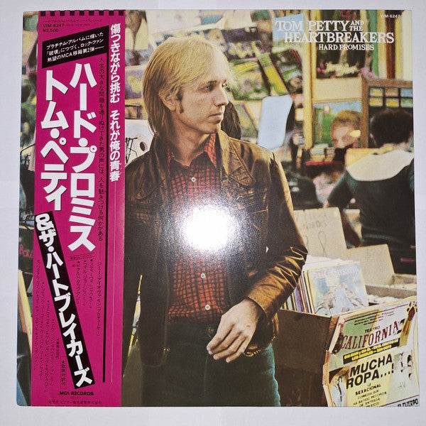 Tom Petty And The Heartbreakers - Hard Promises (Vinyl, LP, Album) Very Good Plus (VG+) / Very Good Plus (VG+)
