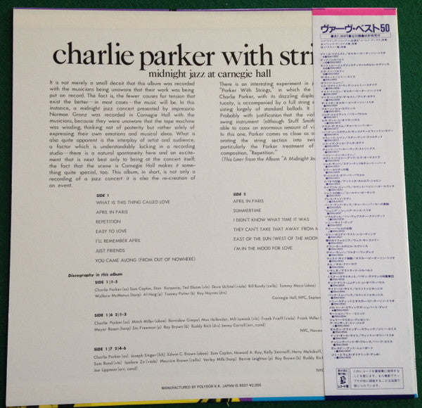 Charlie Parker With Strings - Midnight Jazz At Carnegie Hall (Vinyl, LP, Album, Reissue, Mono) Very Good Plus (VG+) / Very Good (VG)