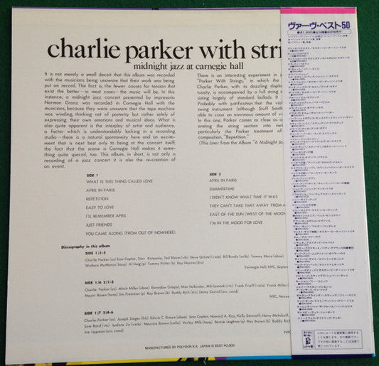 Charlie Parker With Strings - Midnight Jazz At Carnegie Hall (Vinyl, LP, Album, Reissue, Mono) Very Good Plus (VG+) / Very Good (VG)