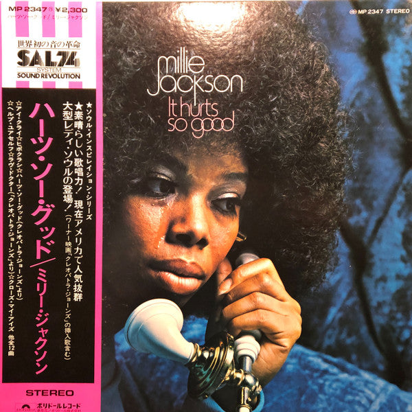 Millie Jackson - It Hurts So Good (Vinyl, LP) Very Good Plus (VG+) / Very Good (VG)