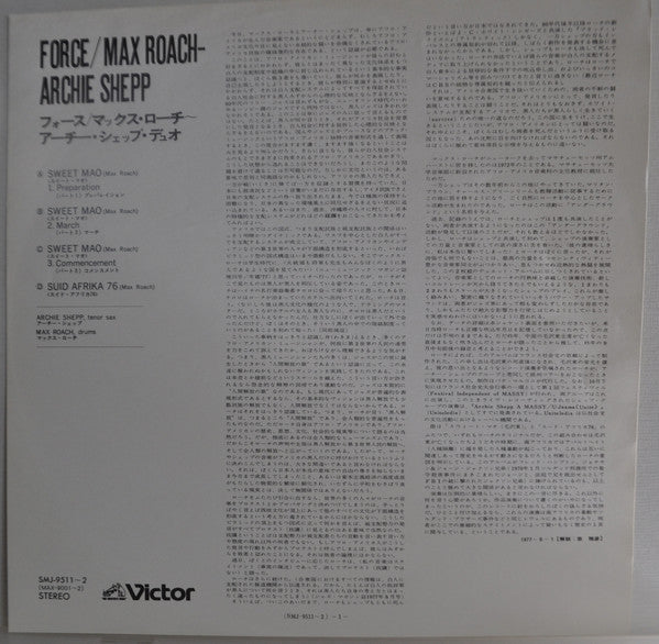 Max Roach - Force - Sweet Mao - Suid Afrika 76 (2xVinyl, LP, Album, Promo) Very Good Plus (VG+) / Very Good (VG)