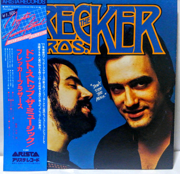 The Brecker Brothers - Don't Stop The Music (Vinyl, LP, Album, Reissue) Very Good Plus (VG+) / Very Good Plus (VG+)