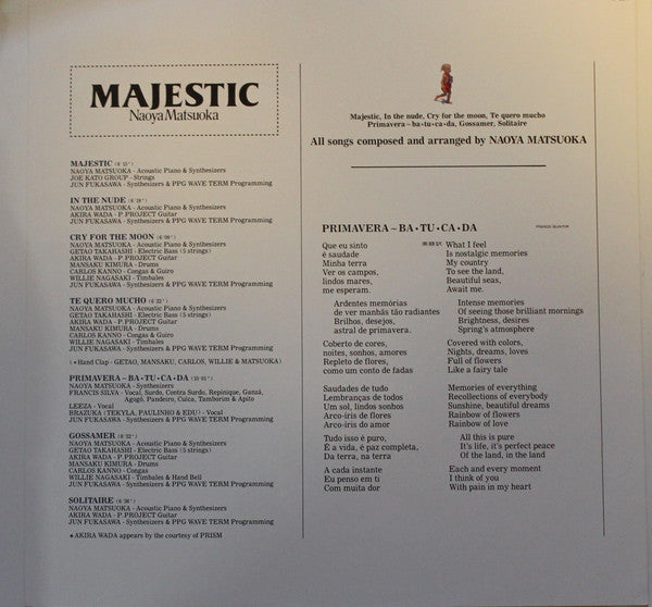 Naoya Matsuoka - Majestic (Vinyl, LP, Album) Near Mint (NM or M-) / Very Good Plus (VG+)