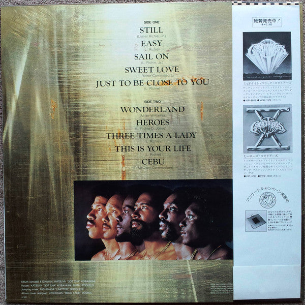 Commodores - Ballade (Vinyl, LP, Compilation, Stereo)