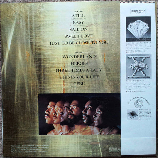 Commodores - Ballade (Vinyl, LP, Compilation, Stereo) Near Mint (NM or M-) / Very Good (VG)