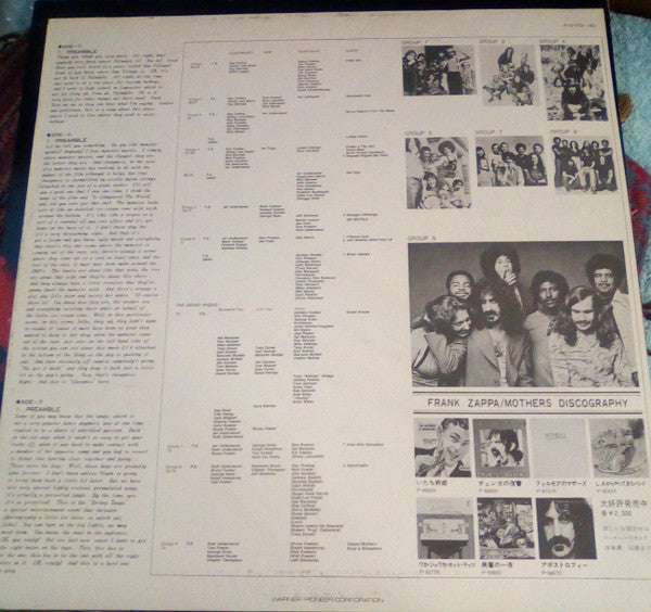 Frank Zappa - Roxy & Elsewhere (Vinyl, LP, Album)