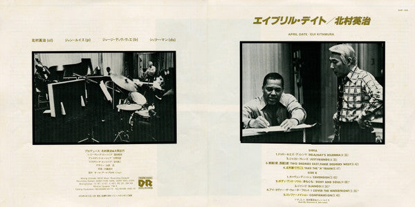 Eiji Kitamura - April Date (Vinyl, LP, Album)