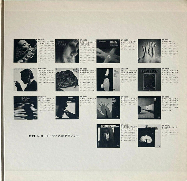 Johnny Hammond - Breakout (Vinyl, LP, Album)