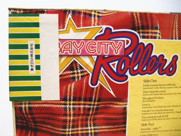 Bay City Rollers - Wouldn't You Like It? (Vinyl, LP, Album) Near Mint (NM or M-) / Very Good Plus (VG+)