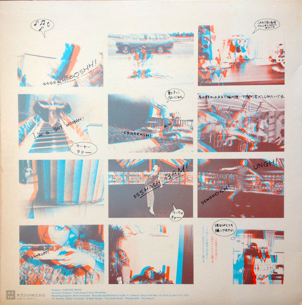 Yumi Arai - Yuming Brand = ユーミン・ブランド (Vinyl, LP, Compilation, Stereo) Very Good Plus (VG+) / Very Good (VG)