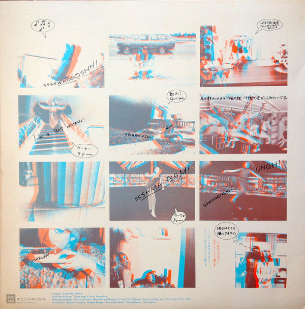 Yumi Arai - Yuming Brand = ユーミン・ブランド (Vinyl, LP, Compilation, Stereo)