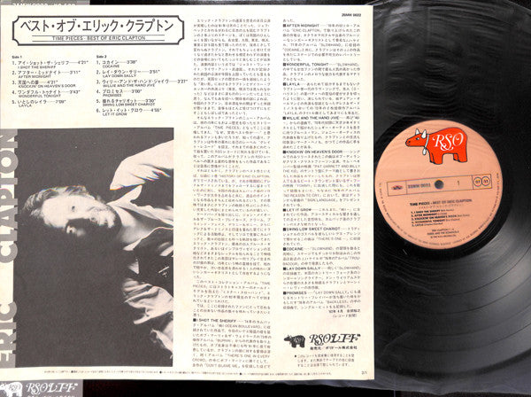 Eric Clapton - Time Pieces - The Best Of Eric Clapton (Vinyl, LP, C...
