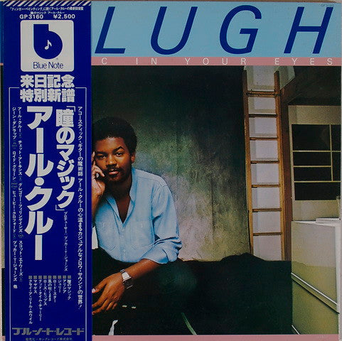 Earl Klugh - Magic In Your Eyes (Vinyl, LP, Album, Stereo)