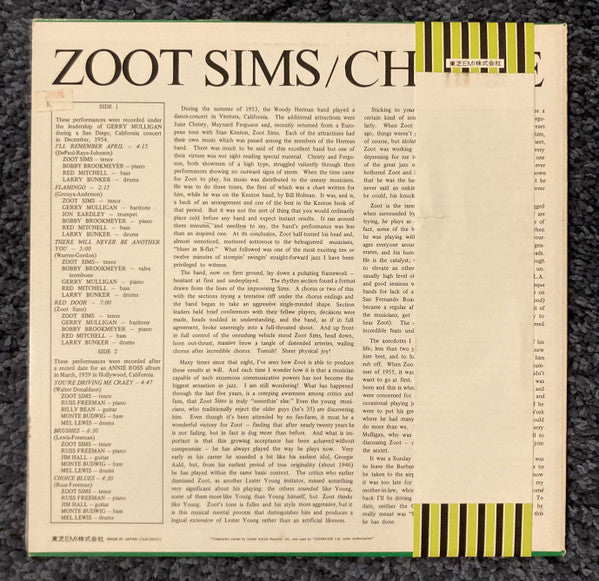 Zoot Sims - Choice (Vinyl, LP, Album) Very Good Plus (VG+) / Very Good Plus (VG+)