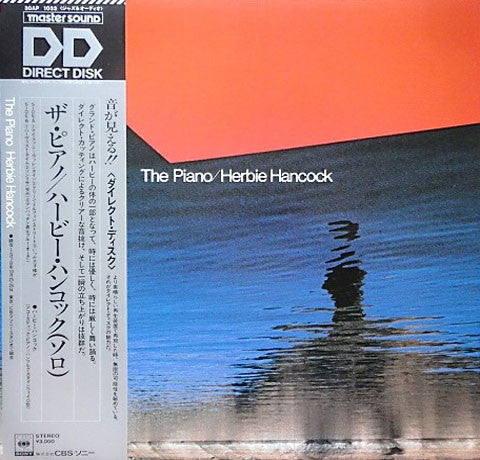 Herbie Hancock - The Piano (Vinyl, LP, Album, Stereo)