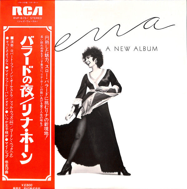 Lena Horne - Lena, A New Album (Vinyl, LP, Album) Very Good (VG) / Very Good (VG)