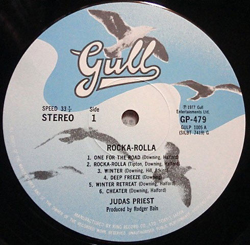Judas Priest - Rocka Rolla (Vinyl, LP, Album, Reissue) Near Mint (NM or M-) / Very Good Plus (VG+)