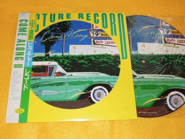 Tatsuro Yamashita - Come Along II (Vinyl, LP, Album, Compilation, L...