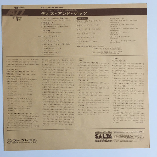 Dizzy Gillespie - Diz And Getz (Vinyl, LP, Album, Mono, Reissue) Near Mint (NM or M-) / Very Good Plus (VG+)
