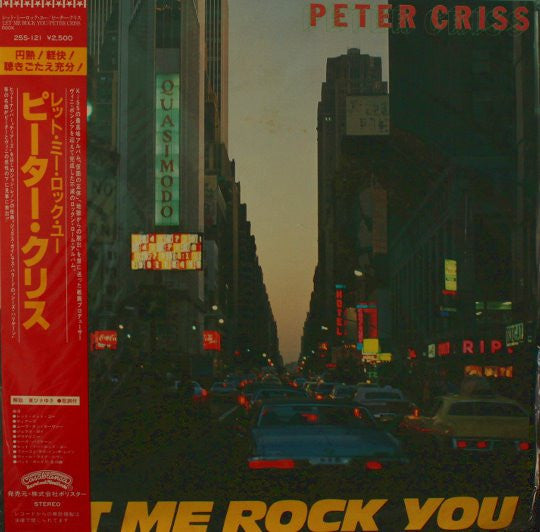 Peter Criss - Let Me Rock You (Vinyl, LP, Album) Very Good Plus (VG+) / Good Plus (G+)