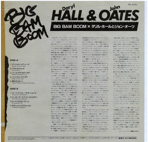 Daryl Hall & John Oates - Big Bam Boom (Vinyl, LP, Album, Stereo)
