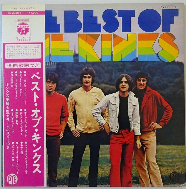 The Kinks - The Best Of  = ベスト・オブ・キンクス (Vinyl, LP, Compilation, Stereo) Very Good (VG) / Very Good (VG)