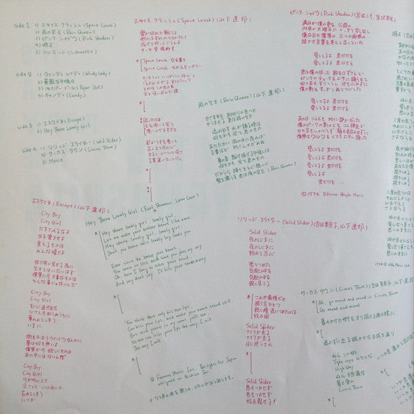 Tatsuro Yamashita - It's A Poppin' Time (Vinyl, LP, Album, Stereo)