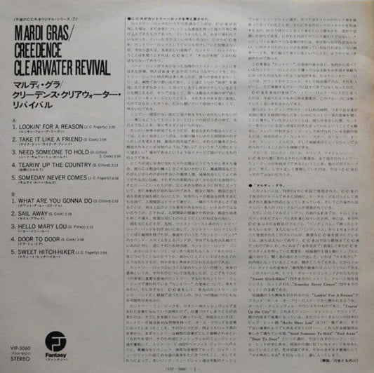 Creedence Clearwater Revival - Mardi Gras (Vinyl, LP, Album, Reissue) Very Good Plus (VG+) / Very Good Plus (VG+)